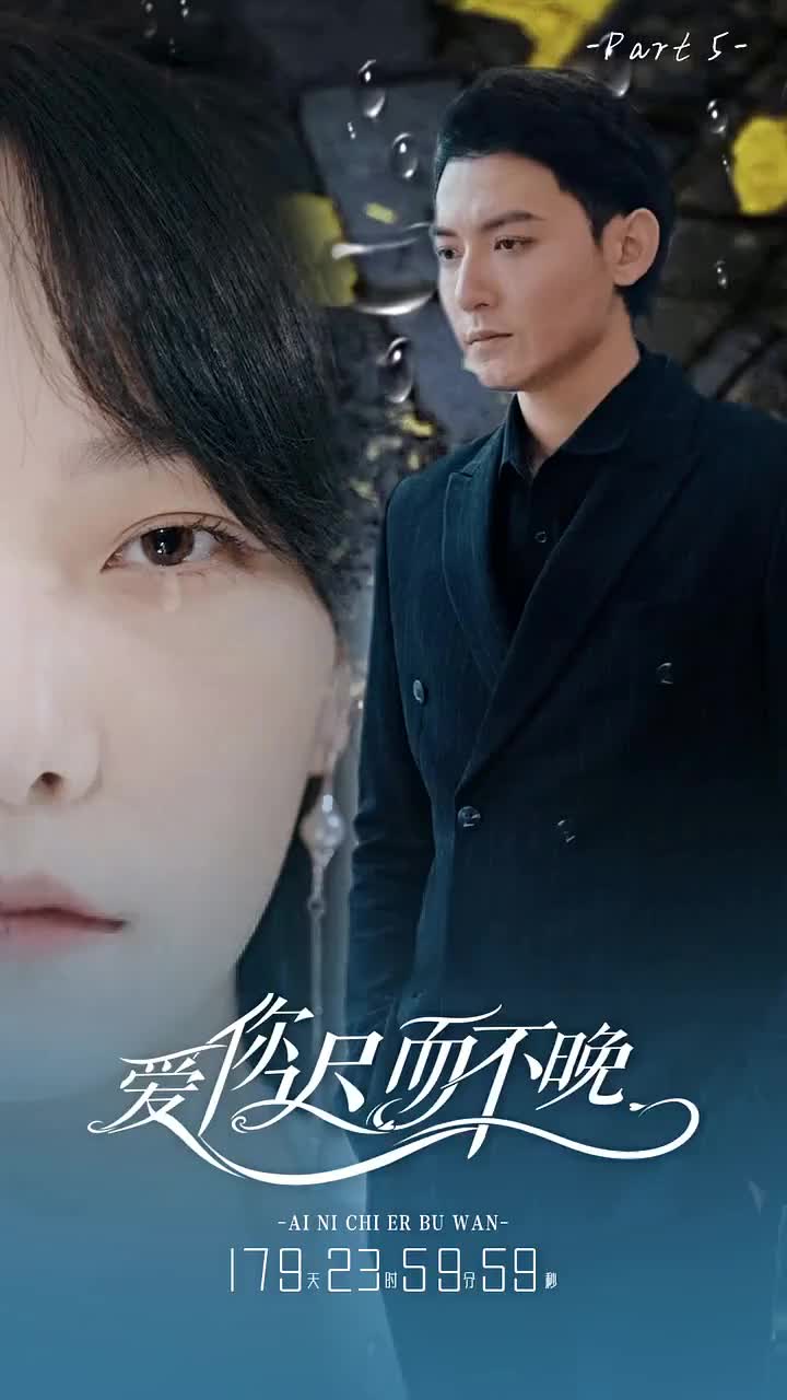 集 5