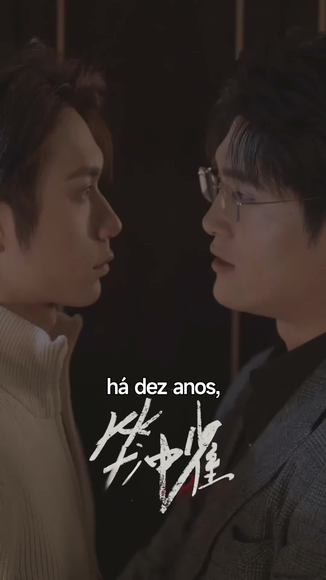ตอนที่ 3