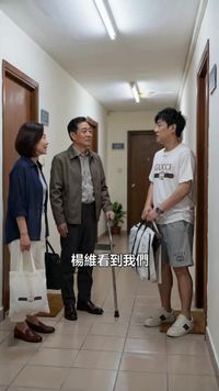 集 5