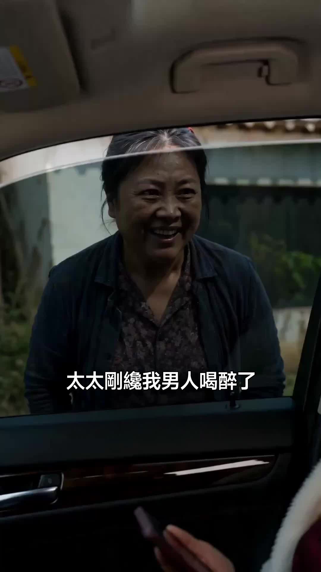 集 10