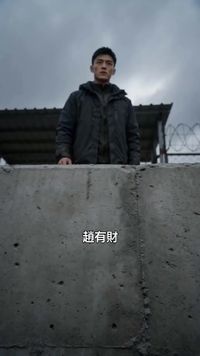 集 10