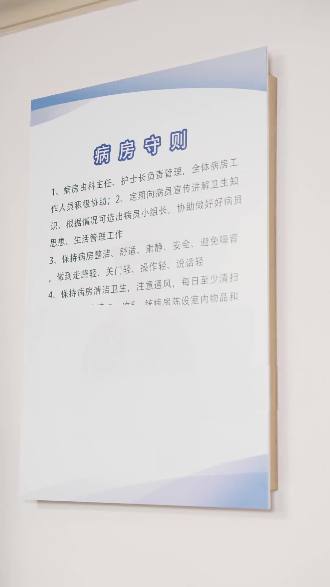 集 8