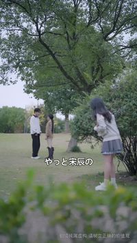 話 29