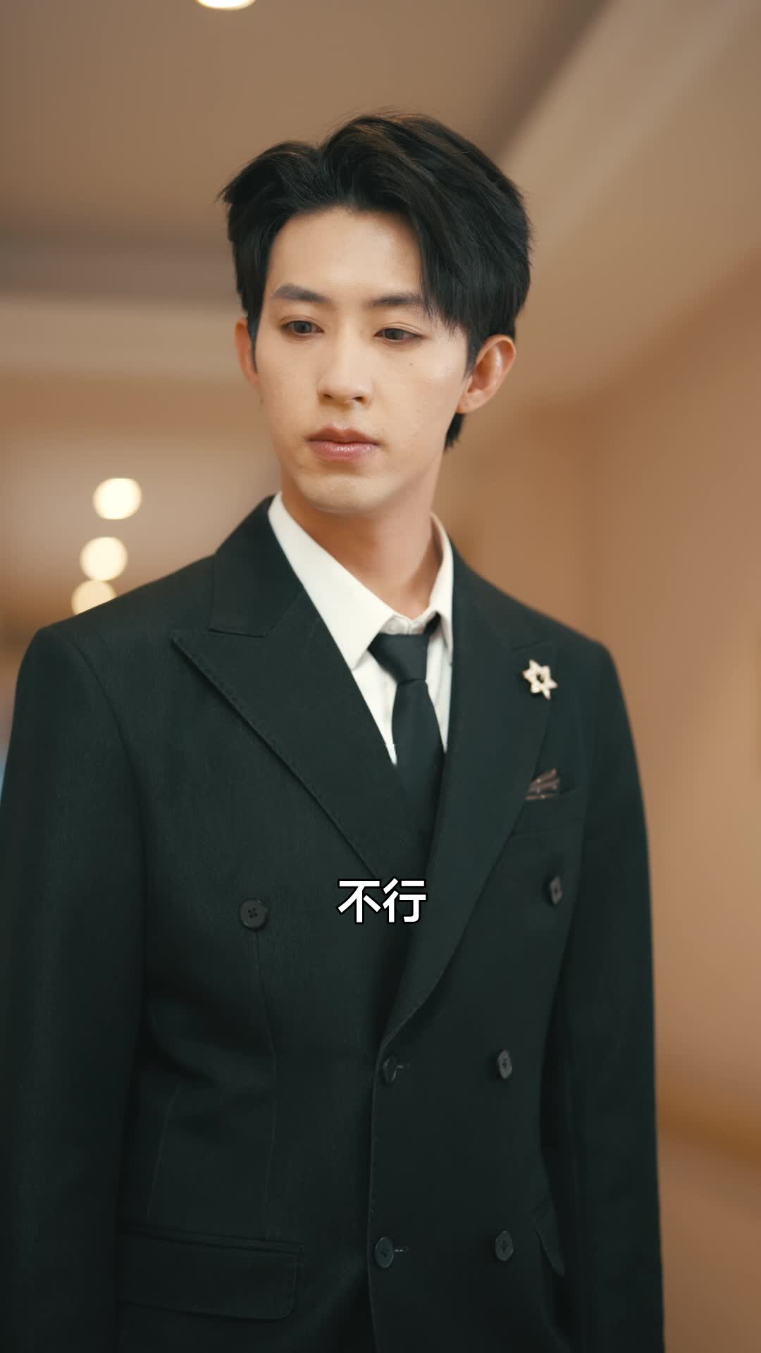 集 23