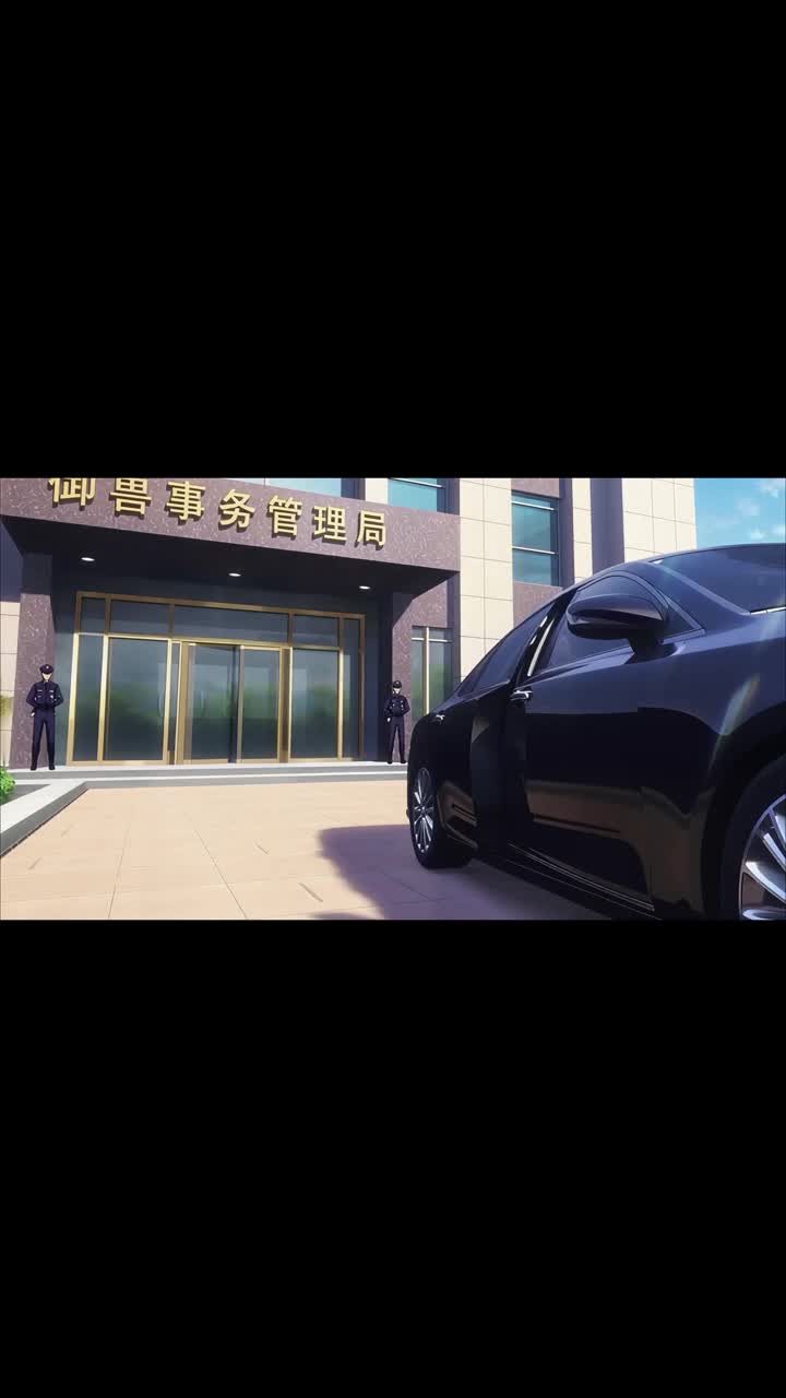 話 23