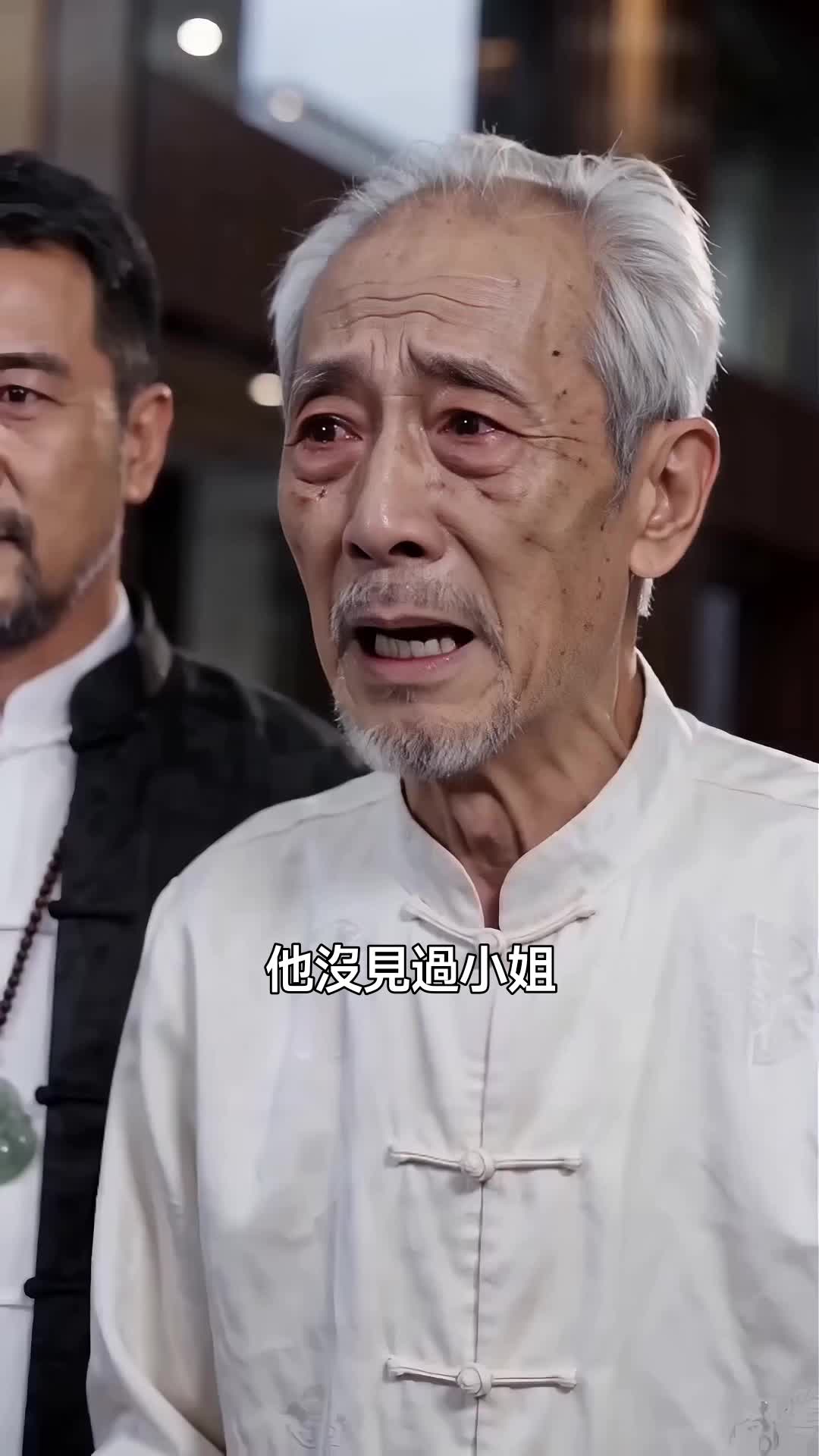 集 23