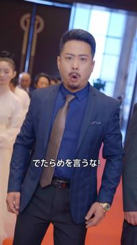 話 20