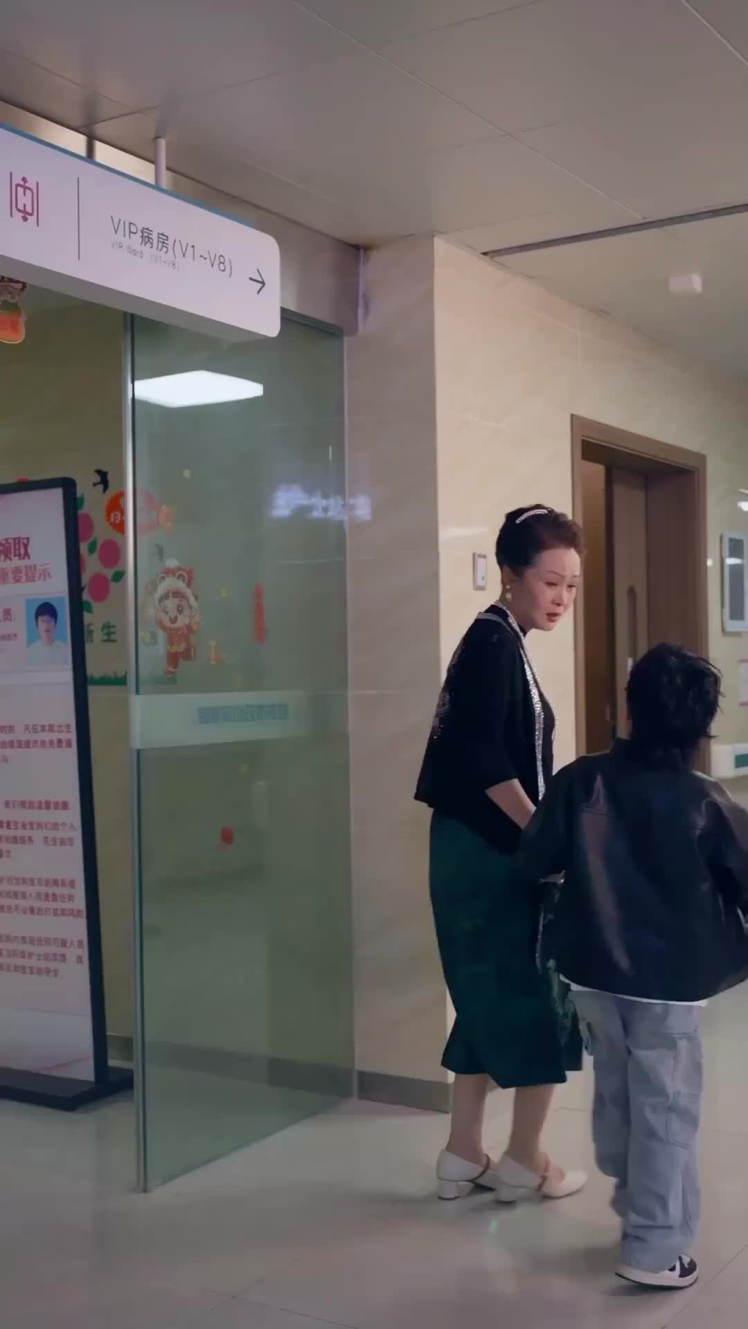 ตอนที่ 21