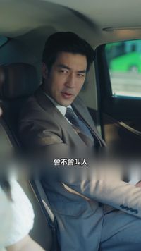 集 10