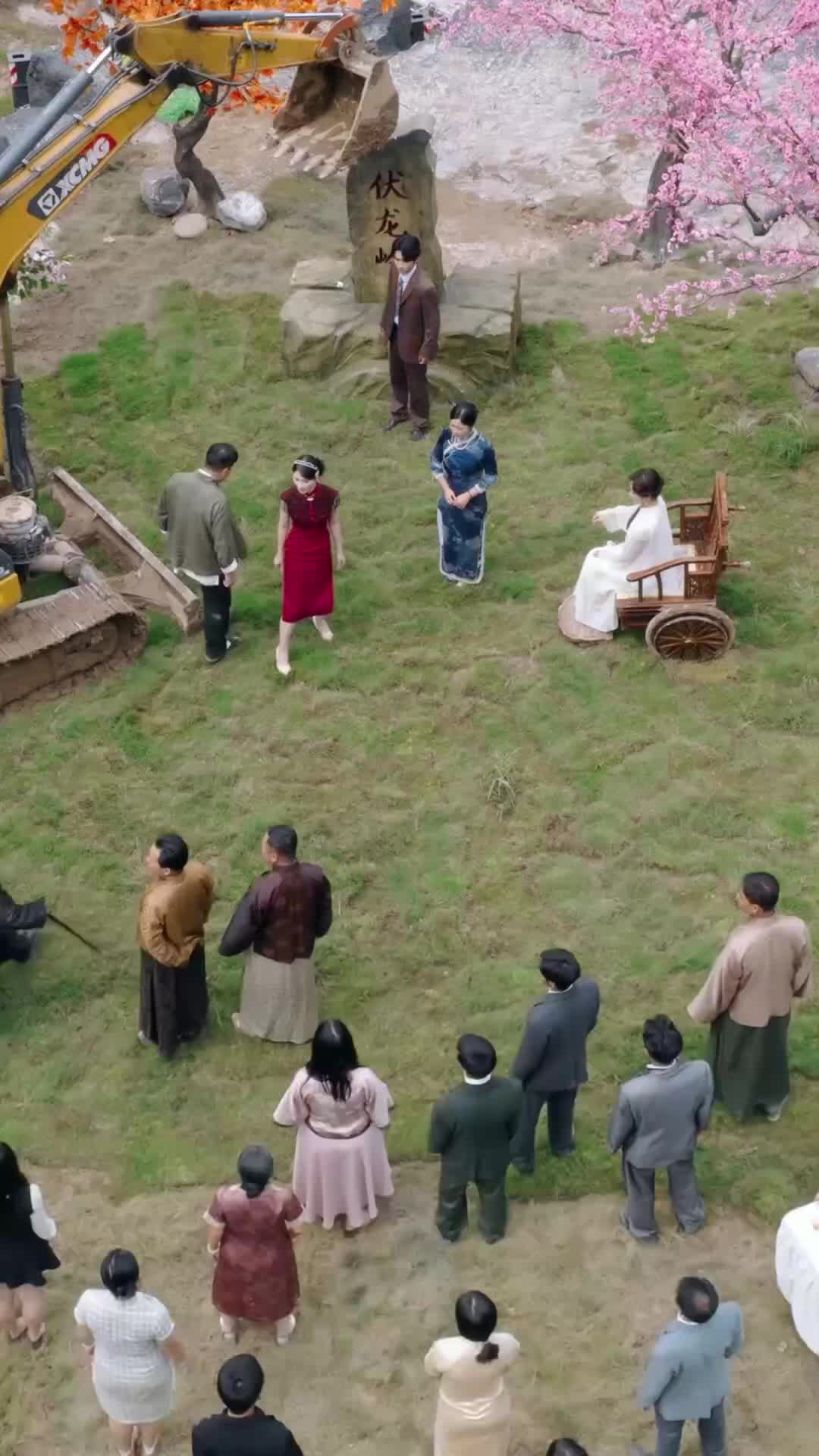 集 8