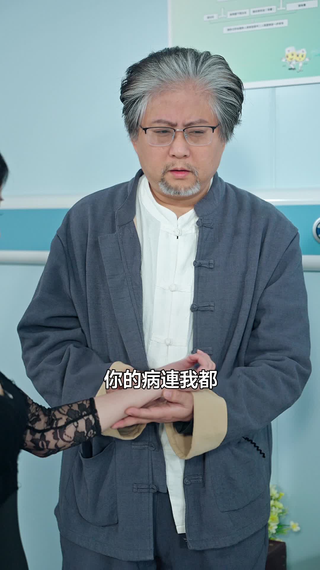 集 8