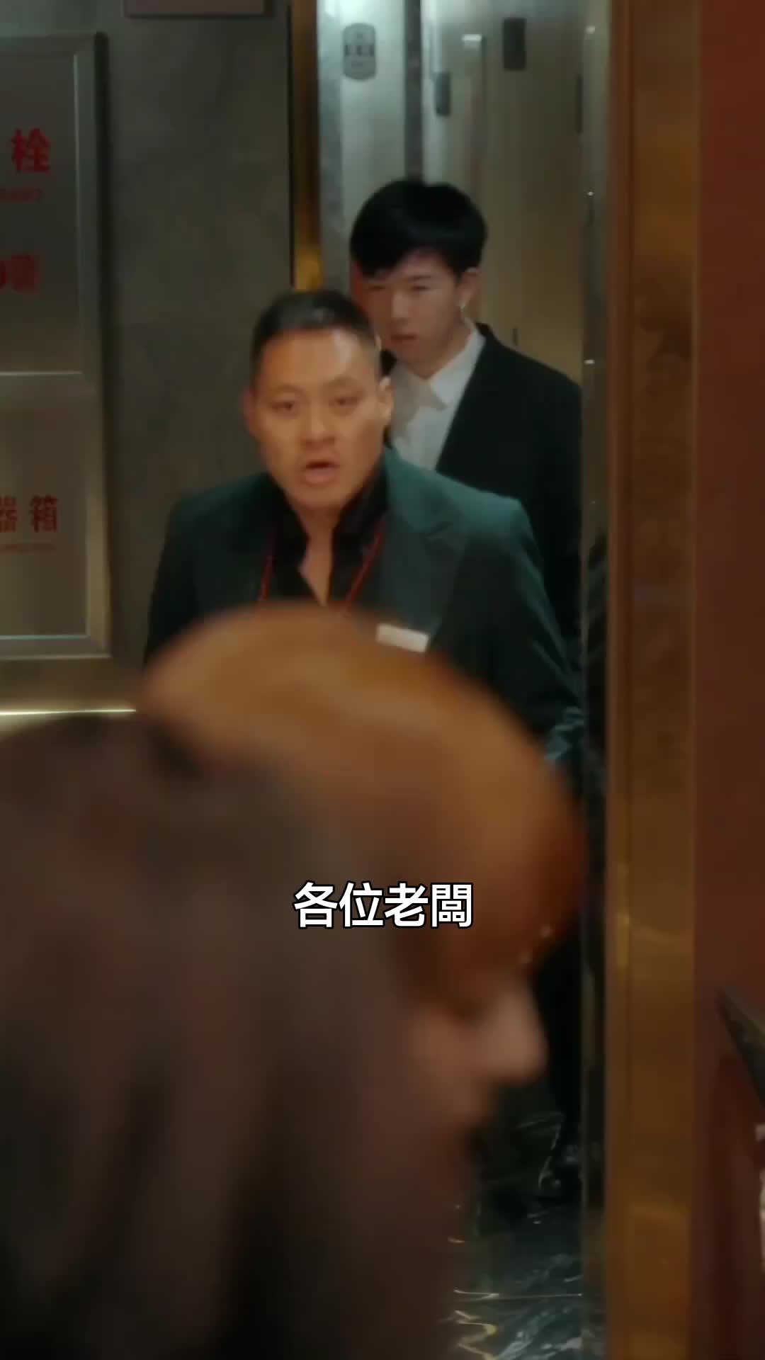 Episode 15