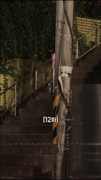 화 12