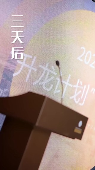 集 25
