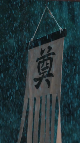 集 1