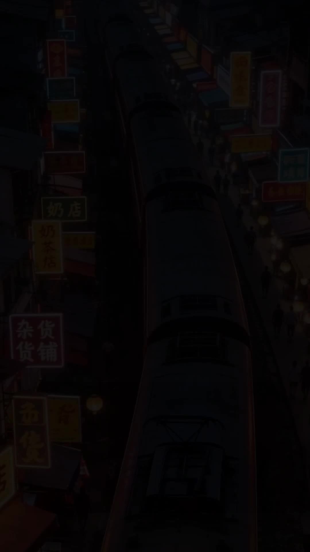 集 2