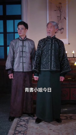 集 5