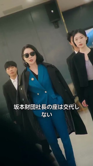 話 5