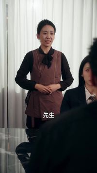 集 7