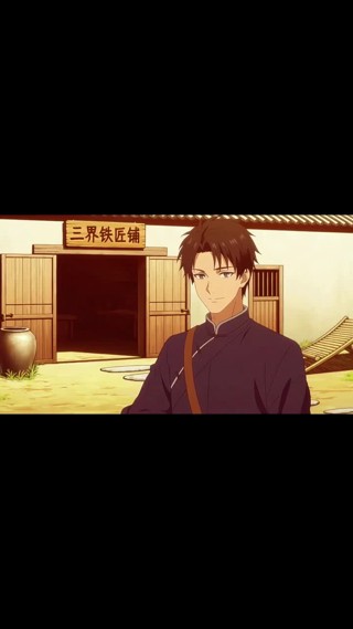 集 16