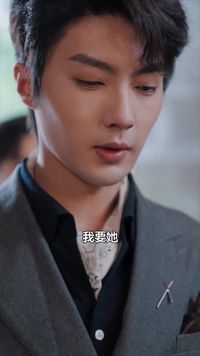 集 2