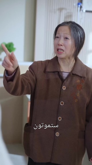 حلقة 15