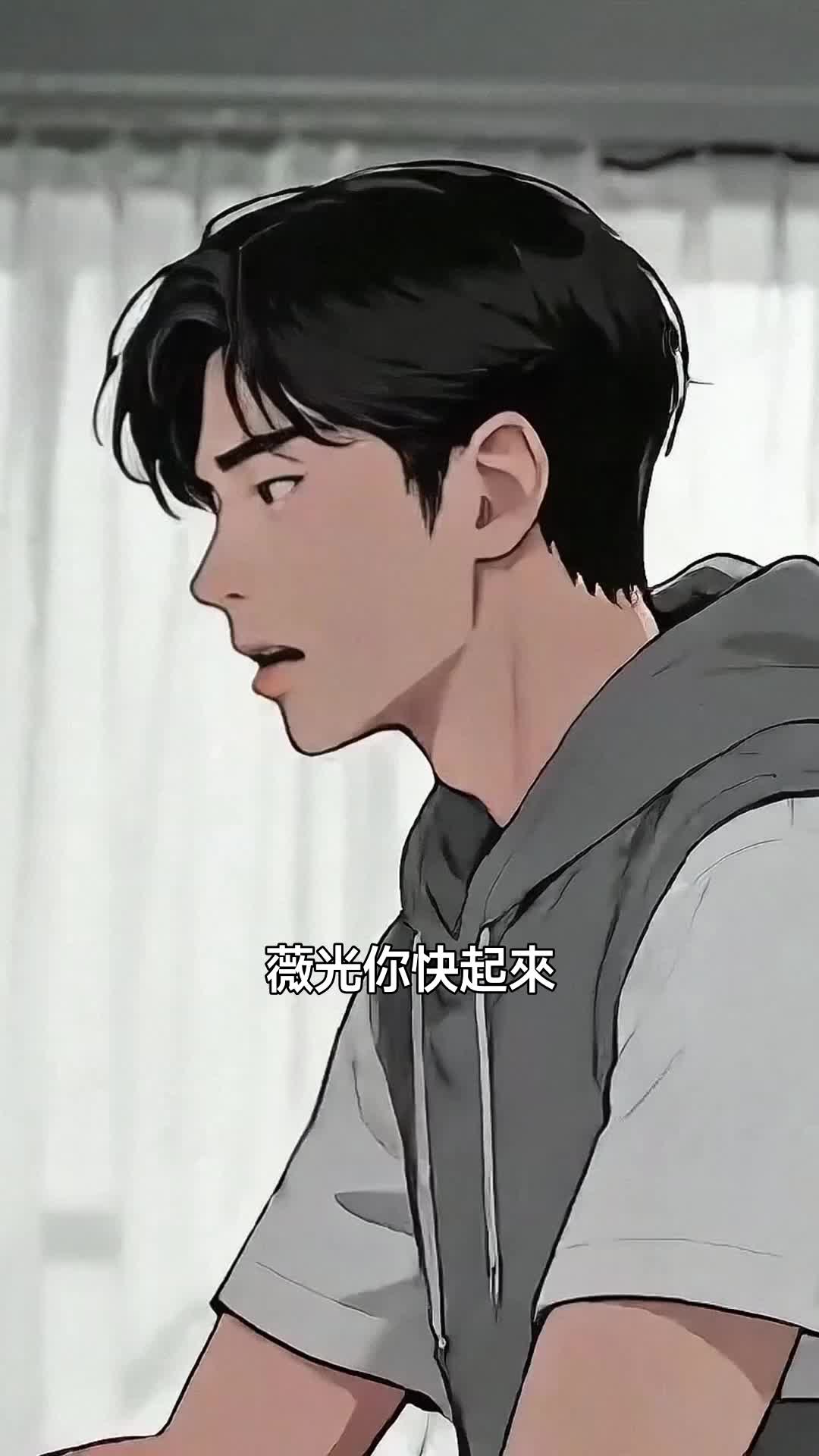 集 16