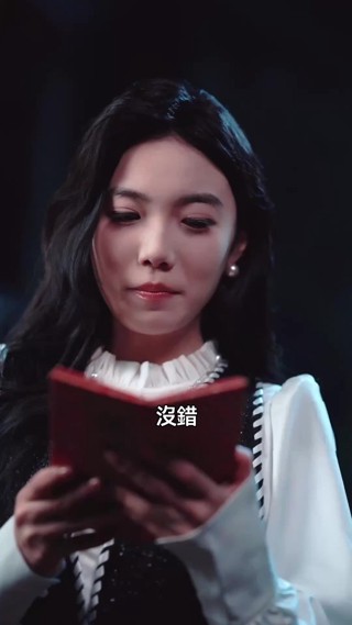 集 4