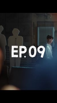 話 9
