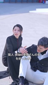話 10