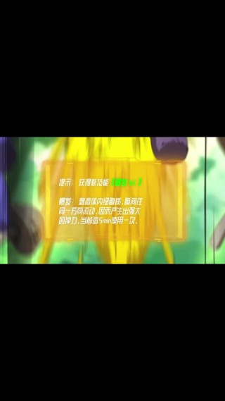 集 8