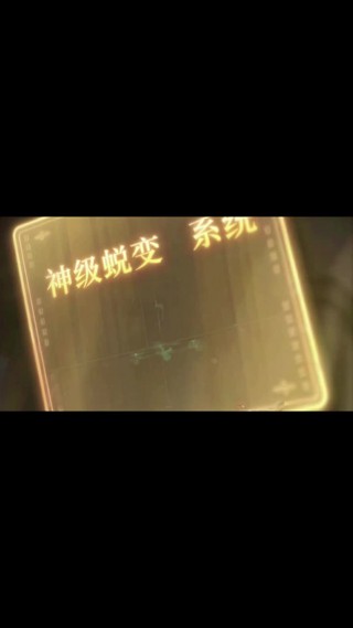 集 3