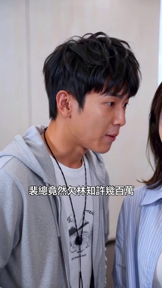 集 9