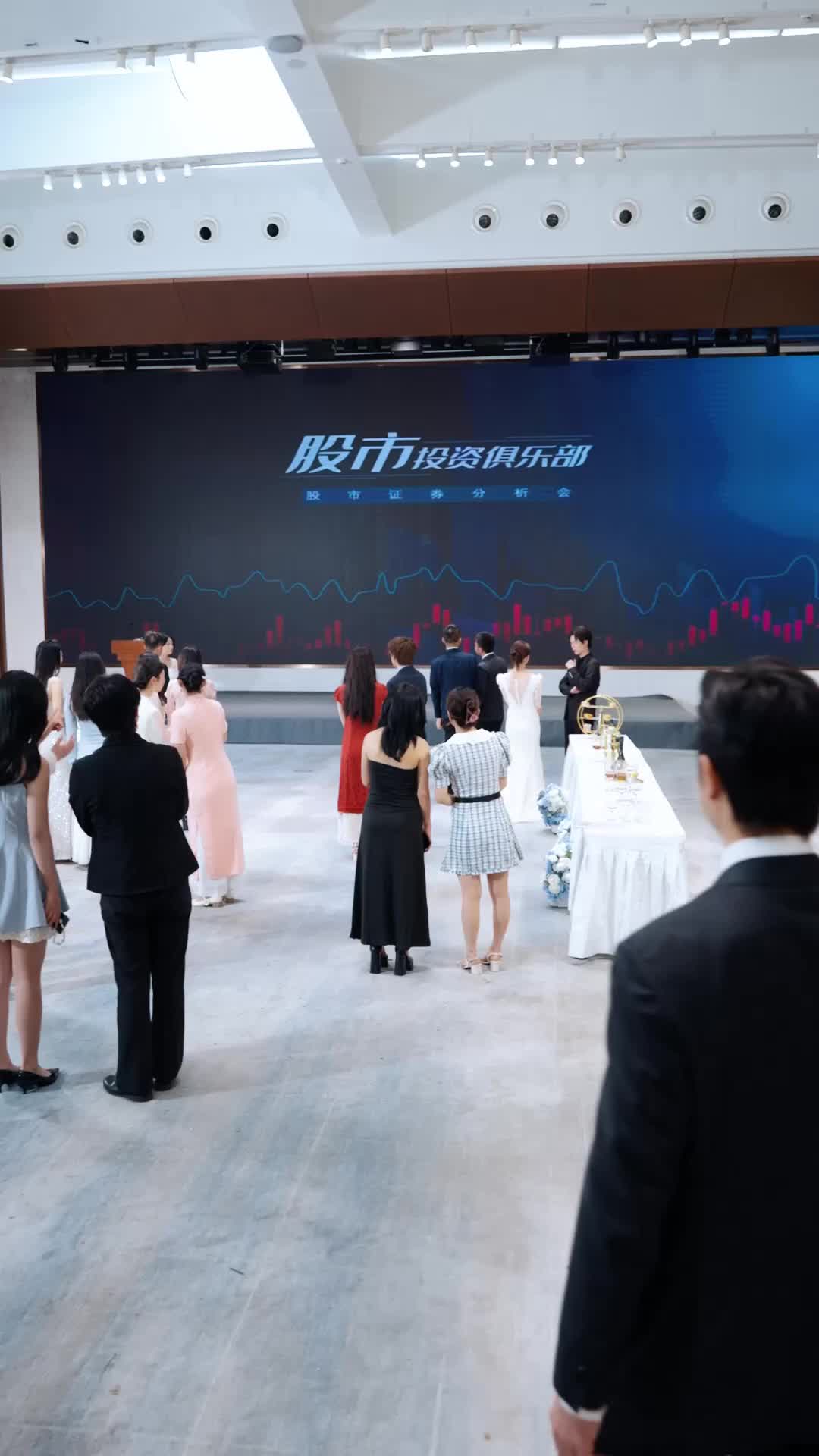 集 8