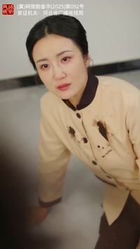 集 6