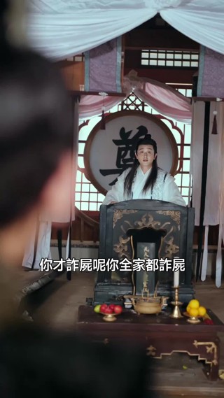集 2