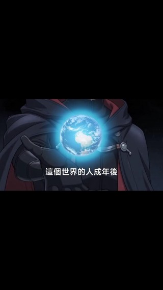 集 1