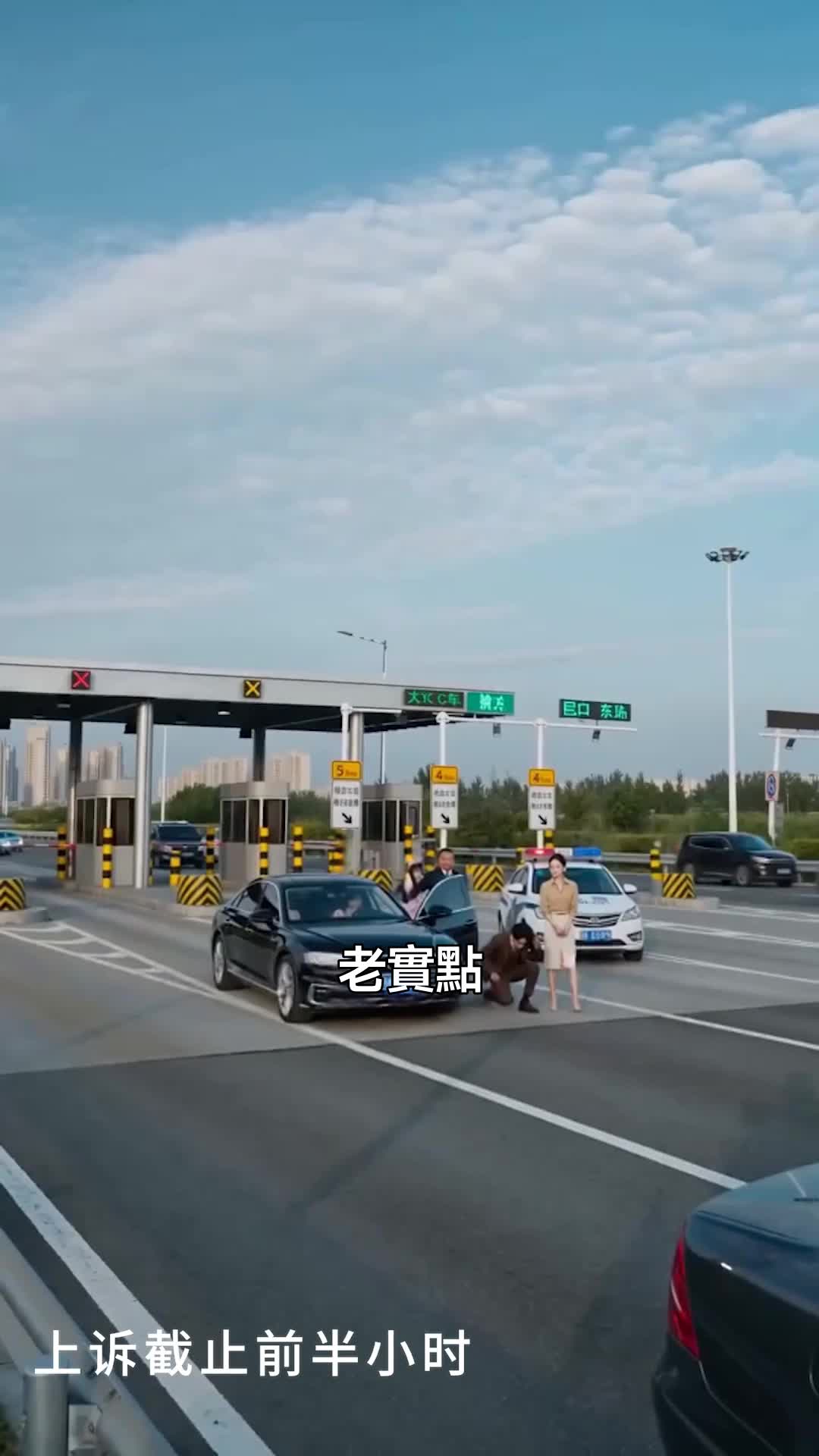 集 11