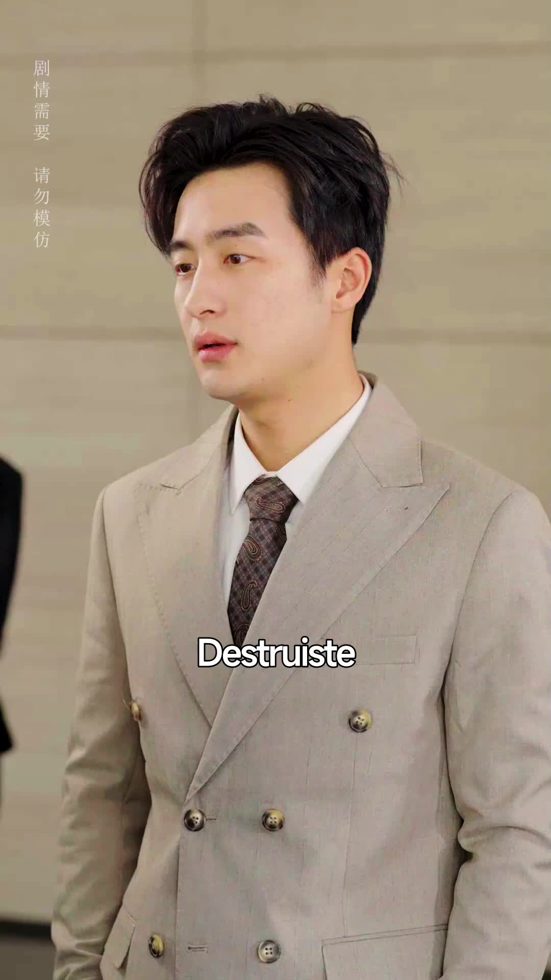 ตอนที่ 30