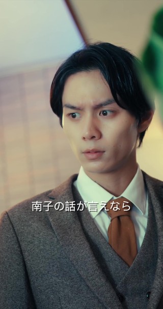 話 10