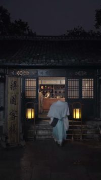 ตอนที่ 20