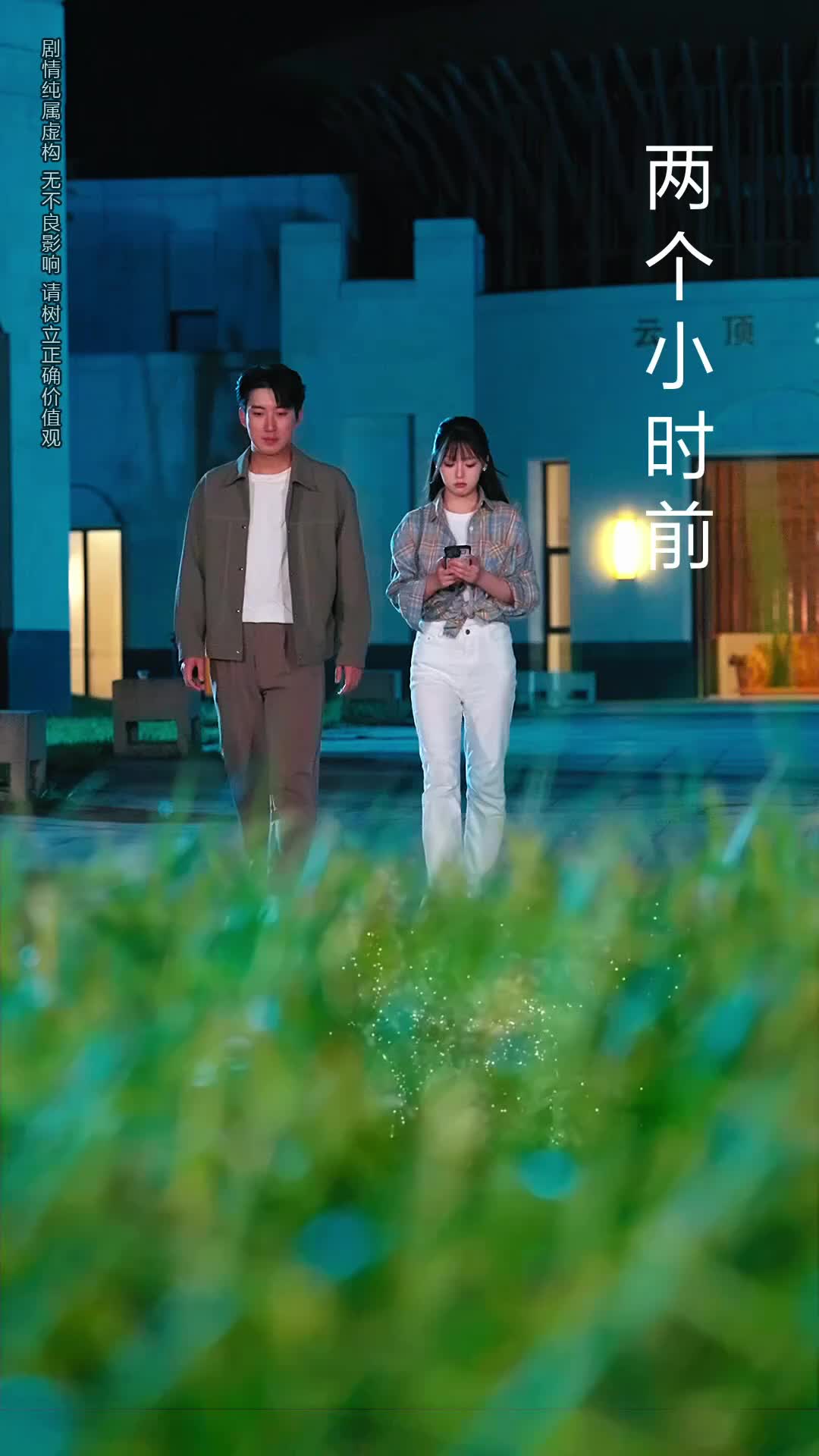 Episode 2