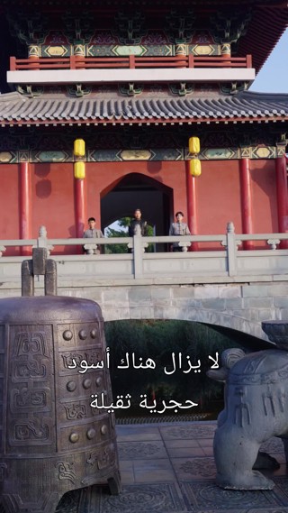 حلقة 16