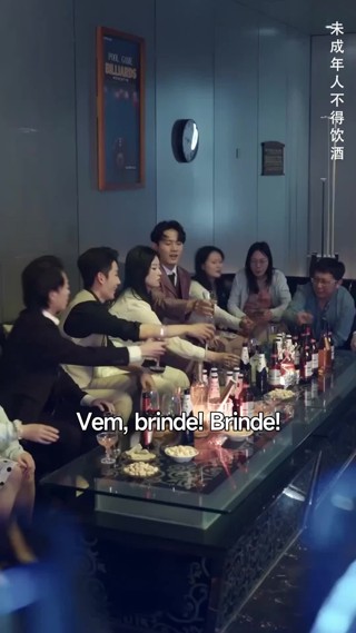 ตอนที่ 13