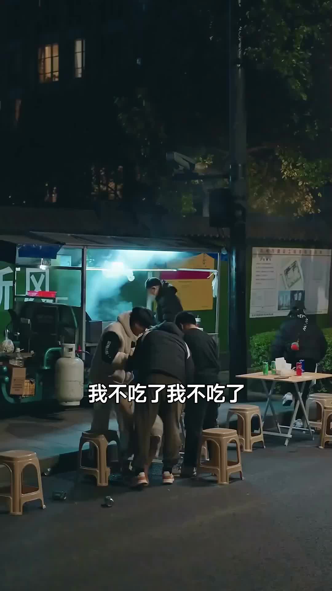 集 5