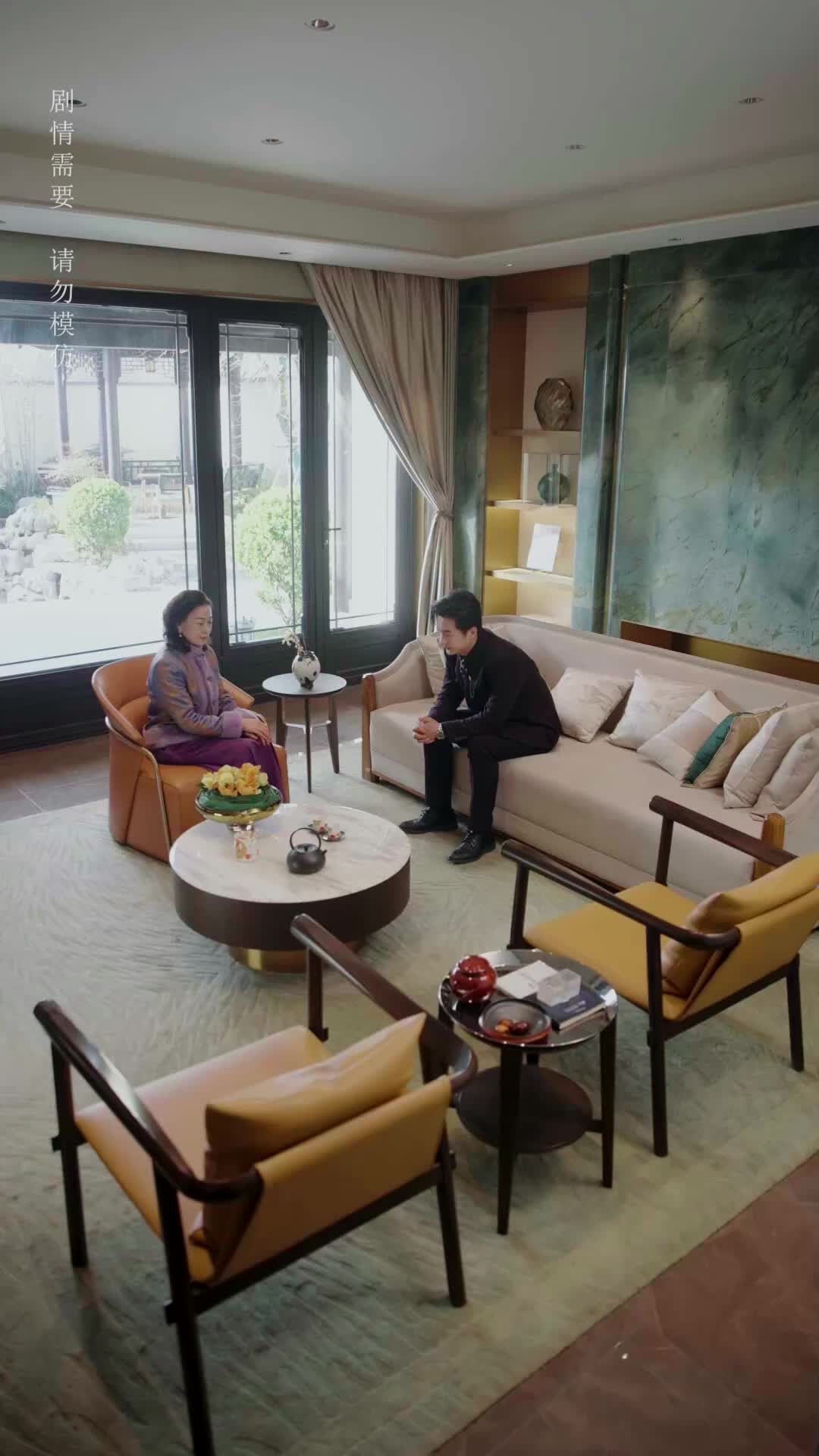 ตอนที่ 20