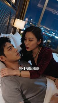 集 4