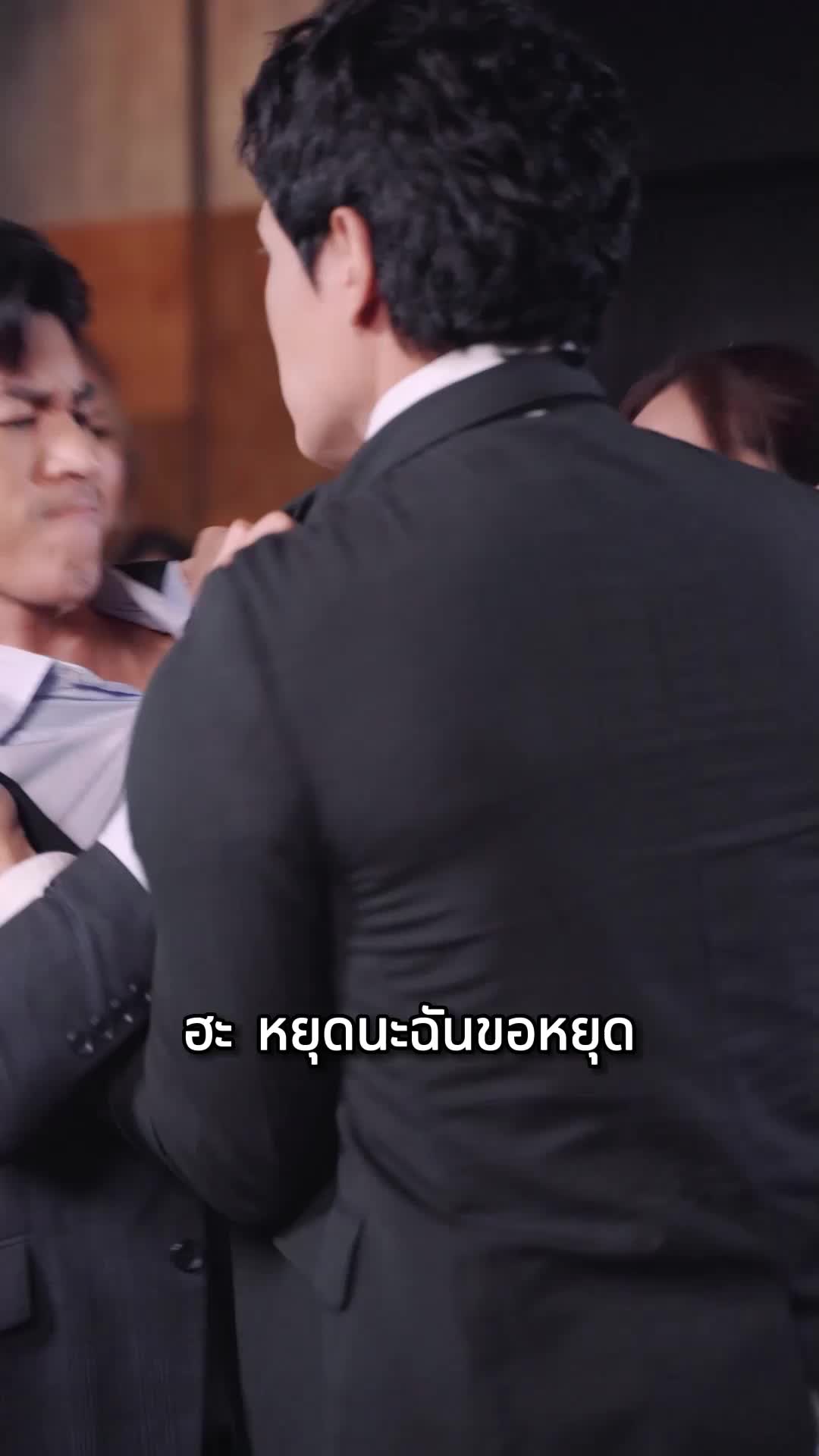 ตอนที่ 10