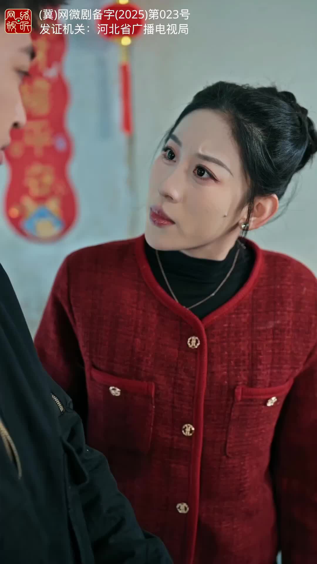 集 2