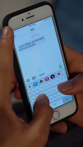 Episode 23